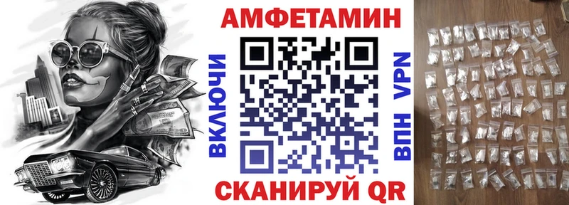 АМФЕТАМИН 98% Дегтярск