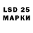 LSD-25 экстази кислота Olcay To