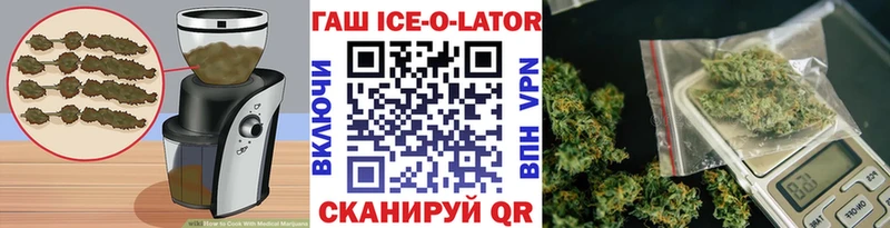 гидра как зайти  Дегтярск  Canna-Cookies марихуана 