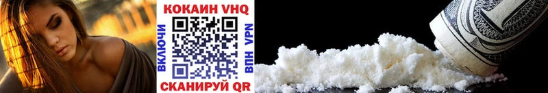 blacksprut   наркота  Дегтярск  Cocaine Fish Scale 