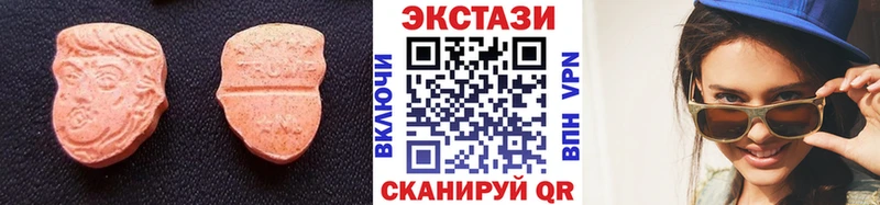 Экстази Philipp Plein  Дегтярск 