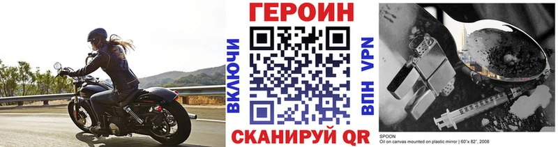 ссылка на мегу ONION  Дегтярск  Героин гречка  мориарти телеграм  наркошоп 