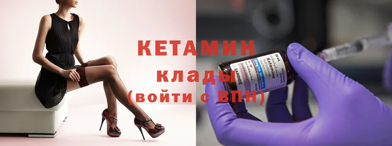 продажа наркотиков  Дегтярск  КЕТАМИН ketamine 