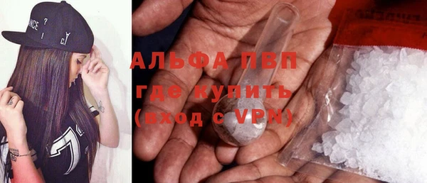 Альфа ПВП Гусиноозёрск