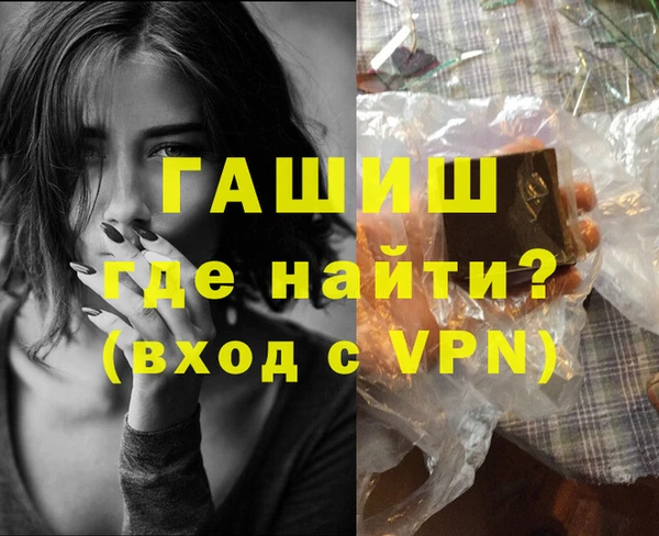 МДПВ Гусь-Хрустальный
