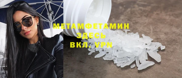 соль курить ск Медвежьегорск