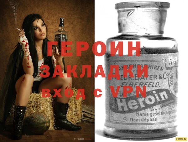 сатива Гусев