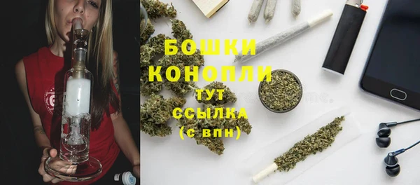 кристаллы Медногорск