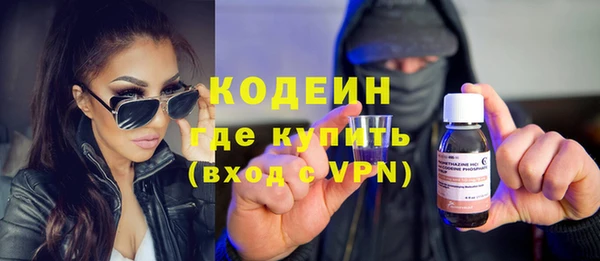 кристаллы Медногорск