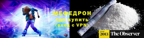mdma Мегион