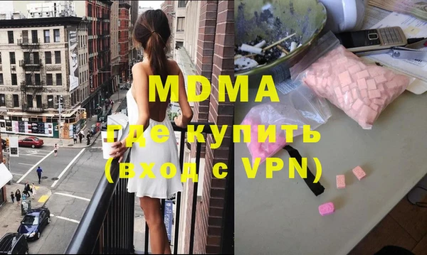 кристаллы Медногорск