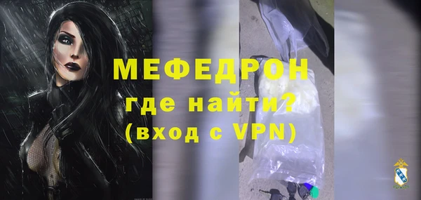 mdma Мегион