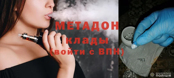 кокаин VHQ Анива