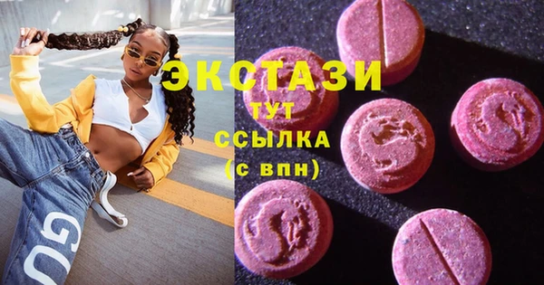 МДПВ Гусь-Хрустальный