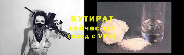 кристаллы Медногорск