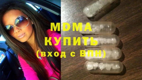 соль курить ск Медвежьегорск