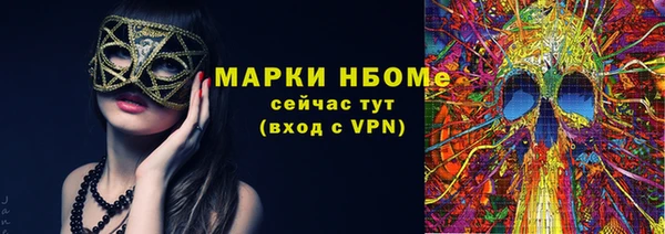 кристаллы Медногорск