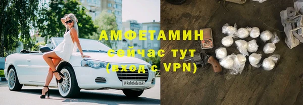 Альфа ПВП Гусиноозёрск