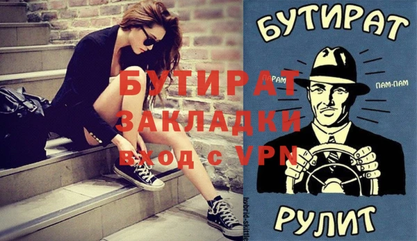 Альфа ПВП Гусиноозёрск