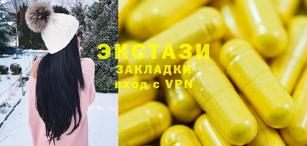 соль курить ск Медвежьегорск