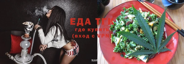Альфа ПВП Гусиноозёрск