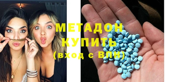 кристаллы Медногорск