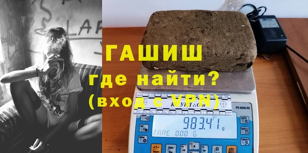 сатива Гусев