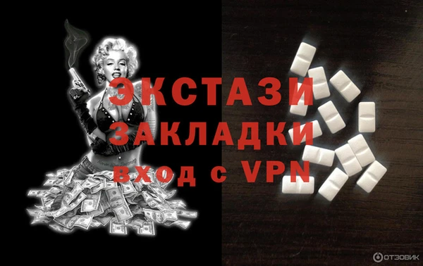 марки lsd Ахтубинск
