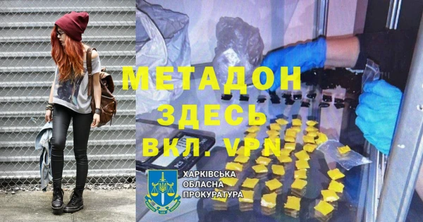 мдпв Дмитровск