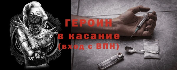 кристаллы Медногорск