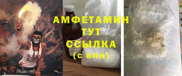 соль курить ск Медвежьегорск