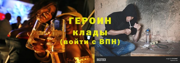 соль курить ск Медвежьегорск
