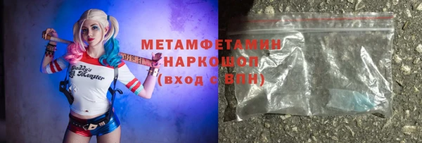 МДМА Апатиты