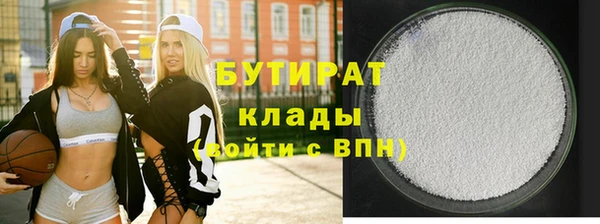 кристаллы Медногорск