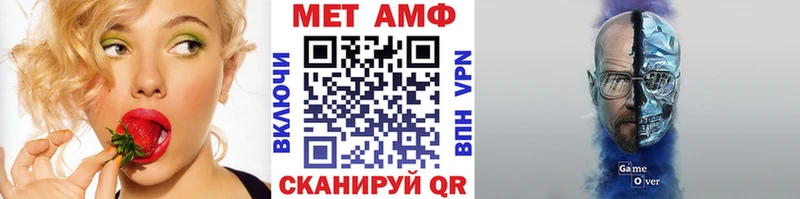 Первитин винт  МЕГА ССЫЛКА  Дегтярск  продажа наркотиков 