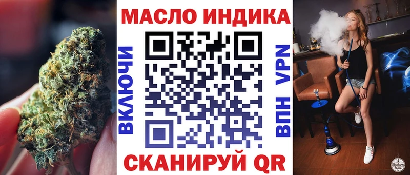 ТГК Wax  закладка  Дегтярск 